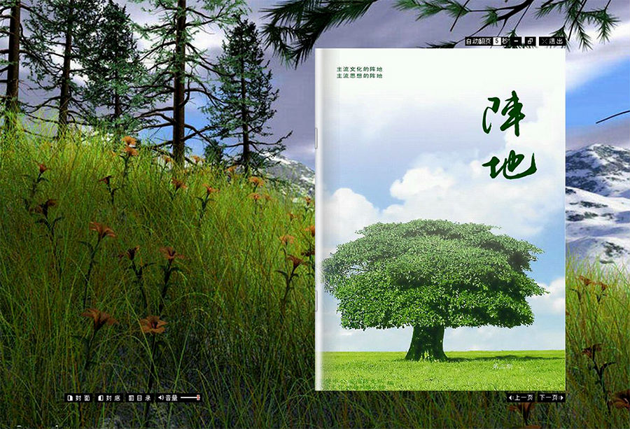 &#21326;&#20307;&#20250;&#20307;&#32946;&#45;&#21326;&#20307;&#20250;&#104;&#117;&#97;&#116;&#105;&#104;&#117;&#105;&#40;&#20013;&#22269;&#41;