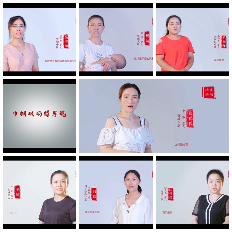 最美军嫂 华体会体育-华体会huatihui(中国)